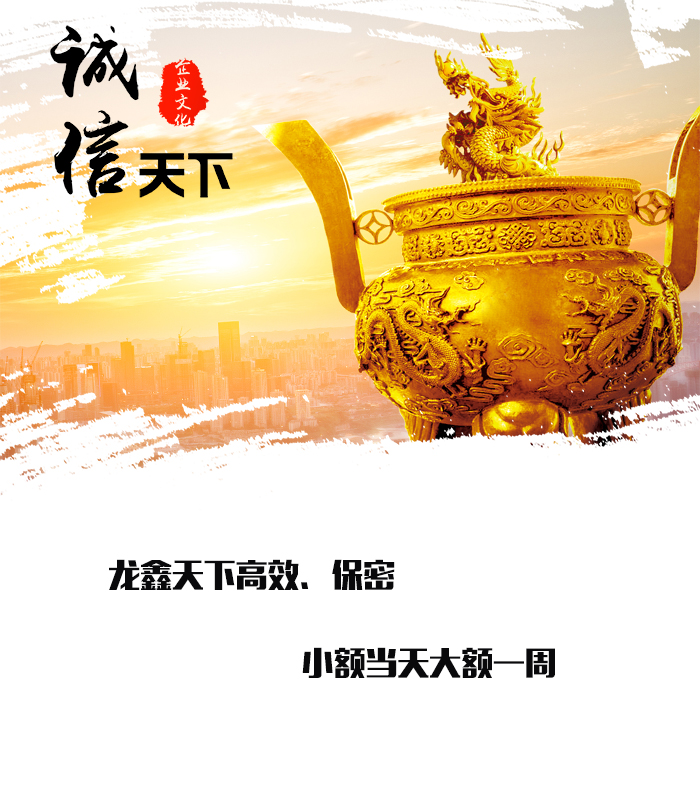 筠连要债公司